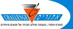 קוסמטיקאית רפואית לאנשים בעלי מוגבלות